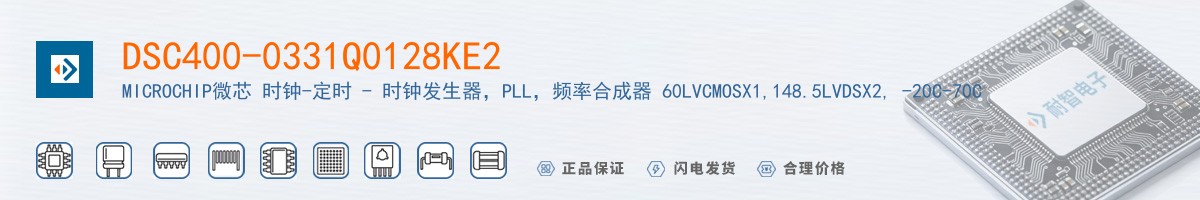 DSC400-0331Q0128KE2������