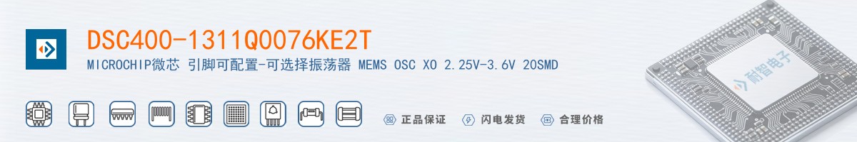 DSC400-1311Q0076KE2T������