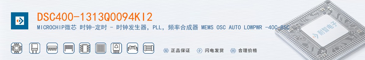 DSC400-1313Q0094KI2������