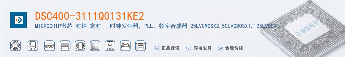 DSC400-3111Q0131KE2������