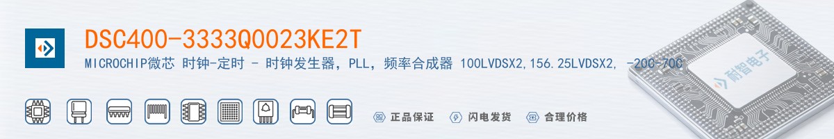 DSC400-3333Q0023KE2T������