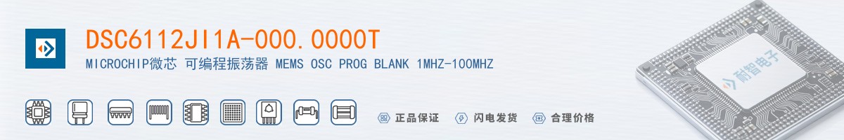 DSC6112JI1A-000.0000T������