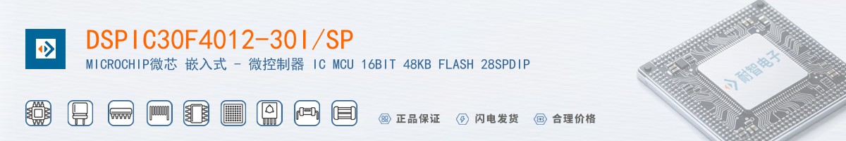 DSPIC30F4012-30I/SP������