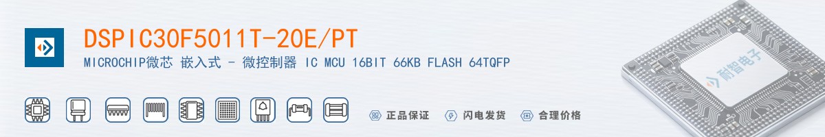 DSPIC30F5011T-20E/PT������