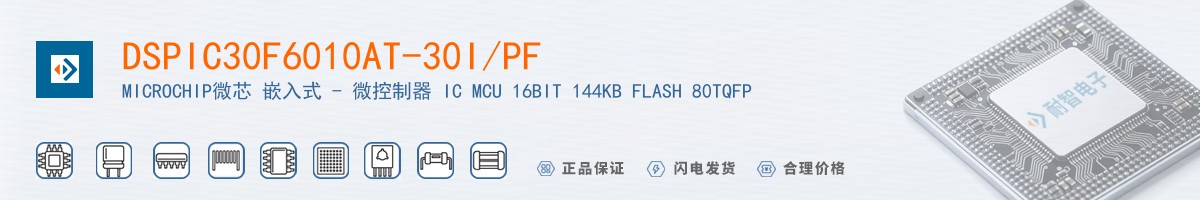 DSPIC30F6010AT-30I/PF������