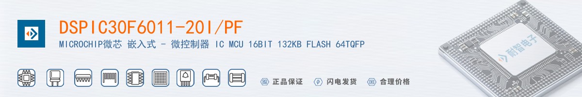 DSPIC30F6011-20I/PF������