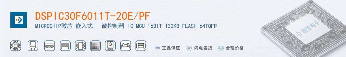 DSPIC30F6011T-20E/PF������