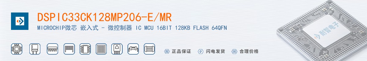 DSPIC33CK128MP206-E/MR������