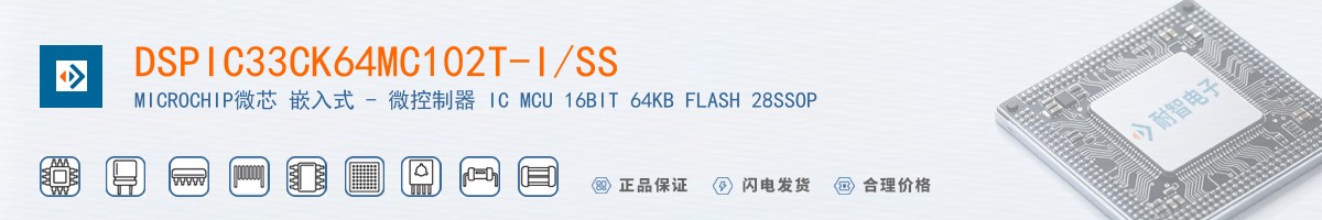 DSPIC33CK64MC102T-I/SS������