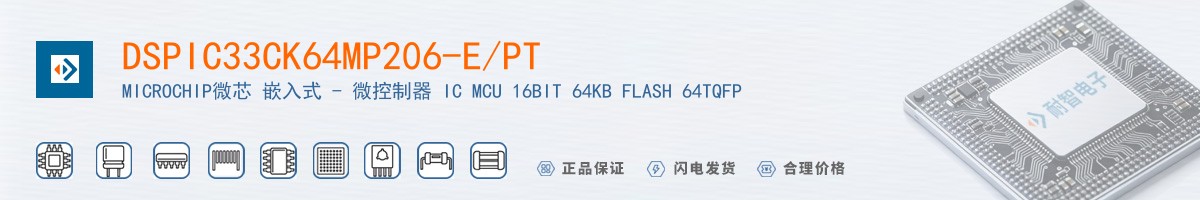 DSPIC33CK64MP206-E/PT������