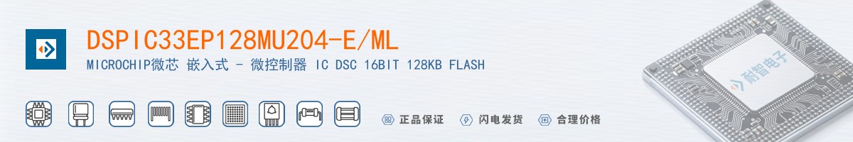 DSPIC33EP128MU204-E/ML������