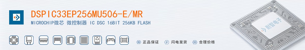 DSPIC33EP256MU506-E/MR������