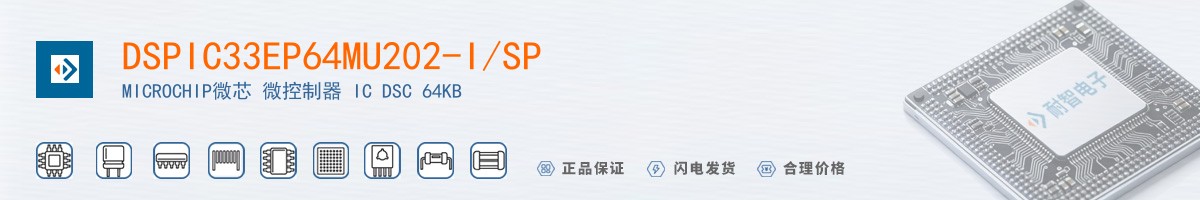 DSPIC33EP64MU202-I/SP������