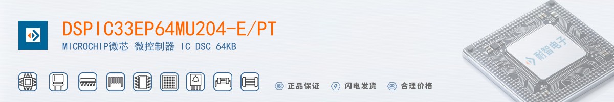 DSPIC33EP64MU204-E/PT������