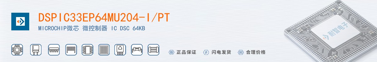 DSPIC33EP64MU204-I/PT������