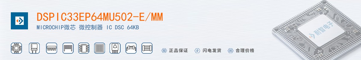 DSPIC33EP64MU502-E/MM������
