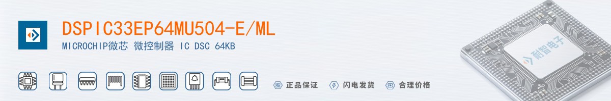 DSPIC33EP64MU504-E/ML������