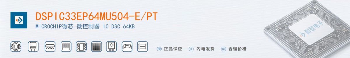 DSPIC33EP64MU504-E/PT������