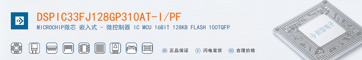 DSPIC33FJ128GP310AT-I/PF������