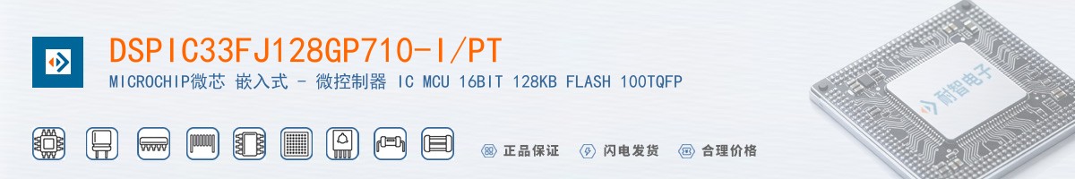 DSPIC33FJ128GP710-I/PT������