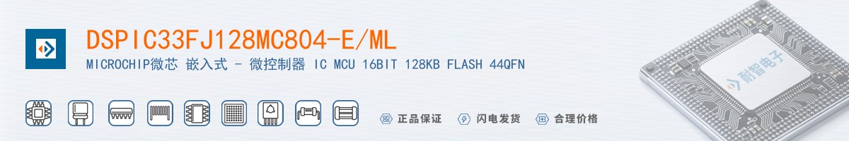 DSPIC33FJ128MC804-E/ML������