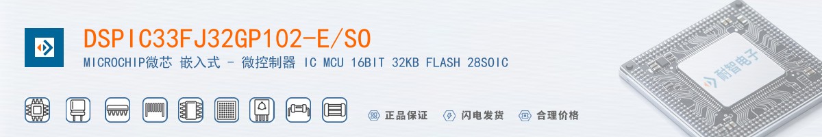 DSPIC33FJ32GP102-E/SO������