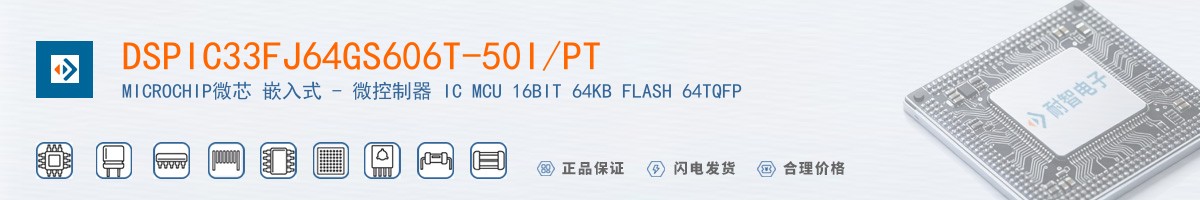 DSPIC33FJ64GS606T-50I/PT������