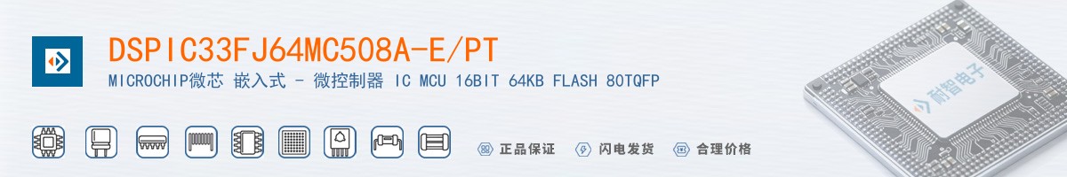 DSPIC33FJ64MC508A-E/PT������