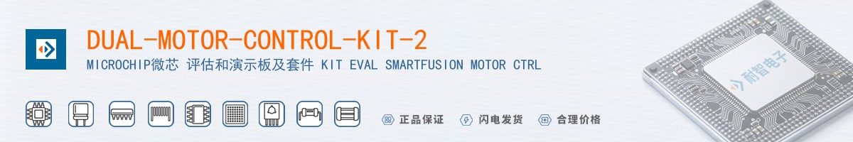 DUAL-MOTOR-CONTROL-KIT-2������