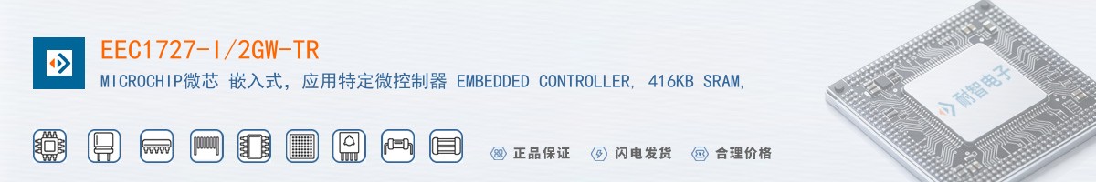 EEC1727-I/2GW-TR������