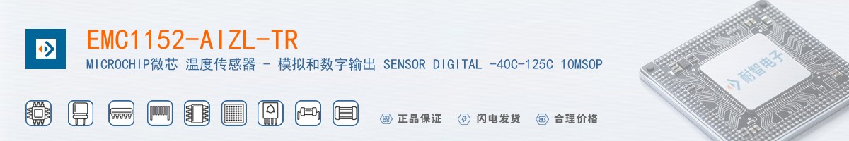 EMC1152-AIZL-TR������