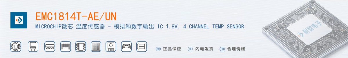 EMC1814T-AE/UN������