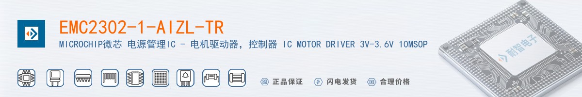 EMC2302-1-AIZL-TR������