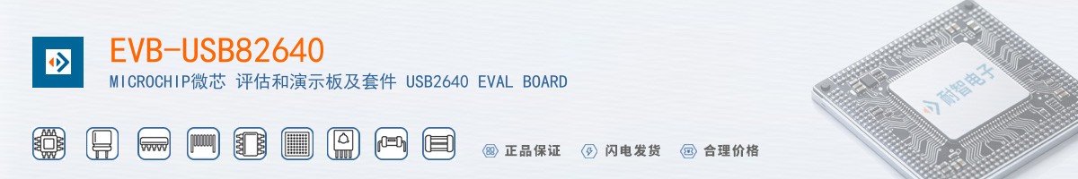 EVB-USB82640������