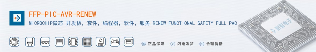 FFP-PIC-AVR-RENEW������