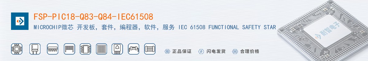 FSP-PIC18-Q83-Q84-IEC61508������