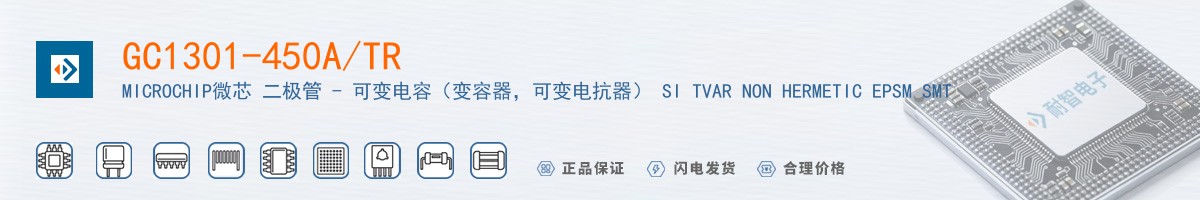 GC1301-450A/TR������
