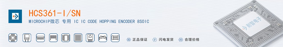 HCS361-I/SN������