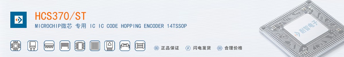 HCS370/ST������