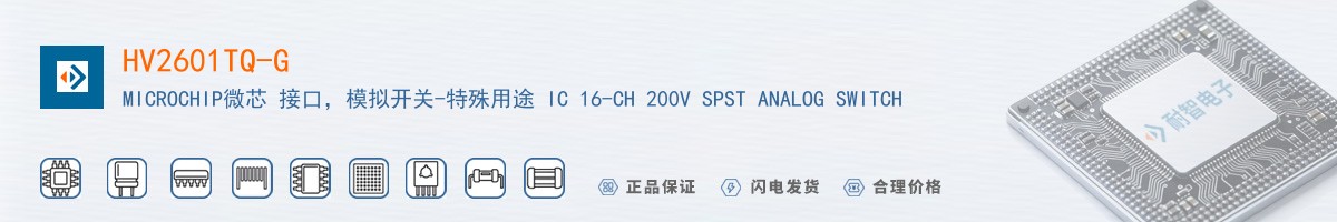 HV2601TQ-G������