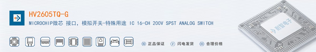 HV2605TQ-G������