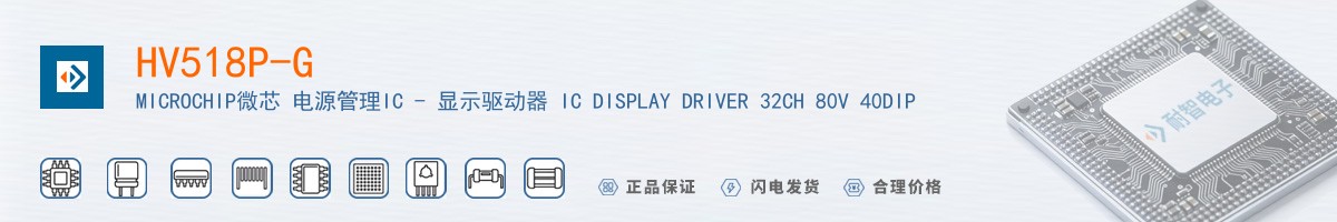 HV518P-G������