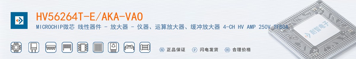 HV56264T-E/AKA-VAO������