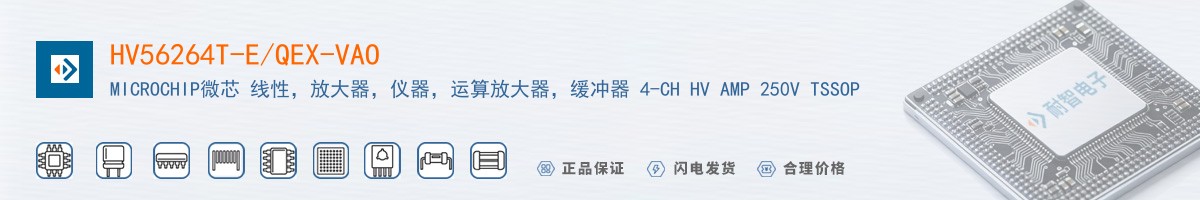 HV56264T-E/QEX-VAO������