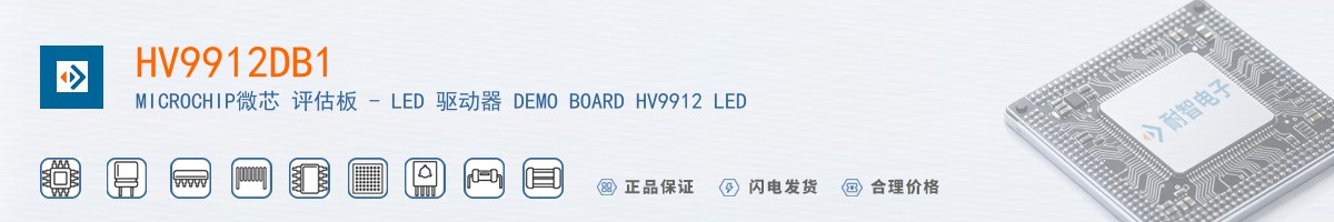 HV9912DB1������