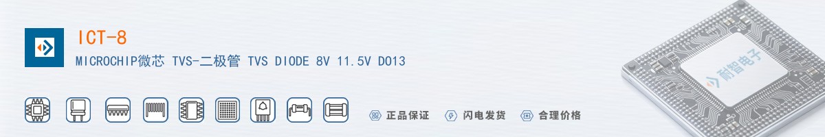 ICT-8������