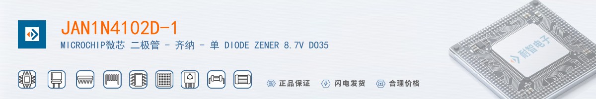 JAN1N4102D-1������