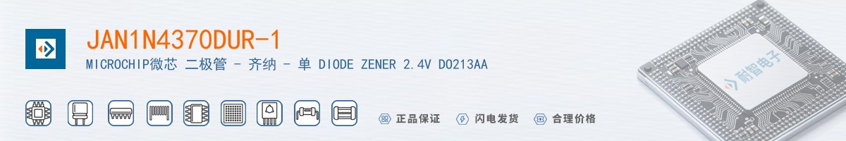 JAN1N4370DUR-1������