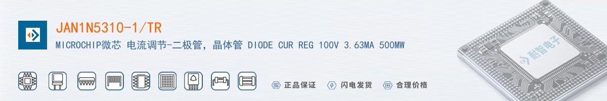 JAN1N5310-1/TR������