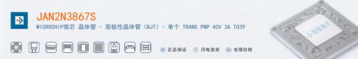 JAN2N3867S������